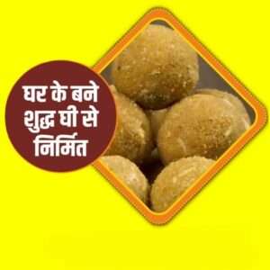 Besan Ke Laddu, 500g